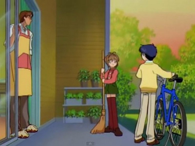 A Bicicleta Assustadora