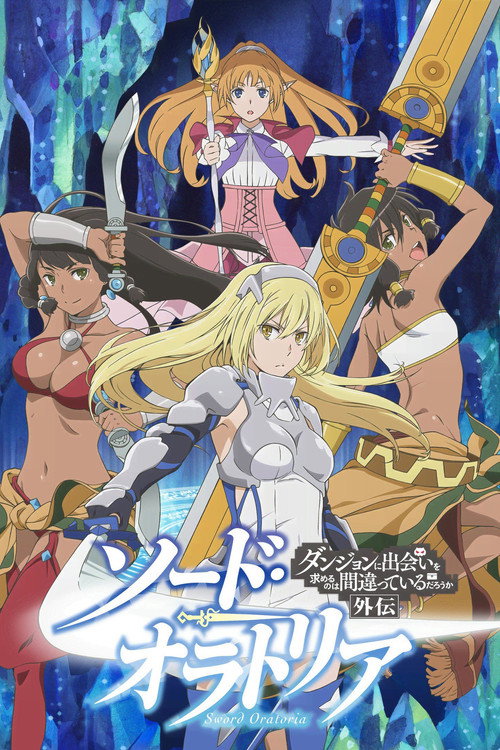 Sword Oratoria: Is it Wrong to Try to Pick Up Girls in a Dungeon? On the Side