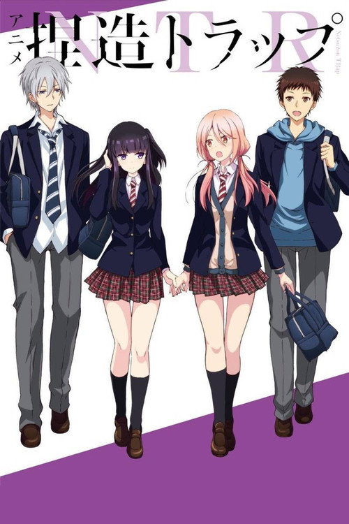 Netsuzou Trap
